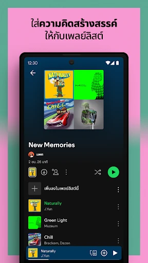 Spotify: เพลงและพอดแคสต์ screenshot