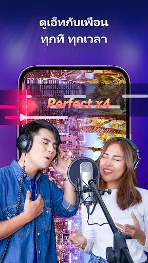 StarMaker: Sing Karaoke App screenshot