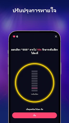 StarMaker: Sing Karaoke App screenshot