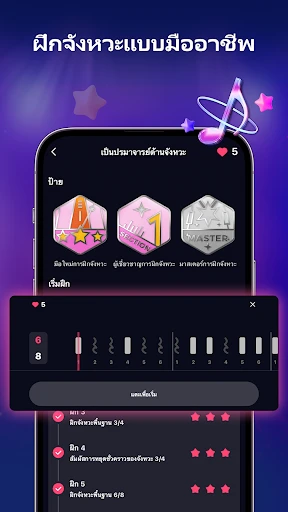 StarMaker: Sing Karaoke App screenshot