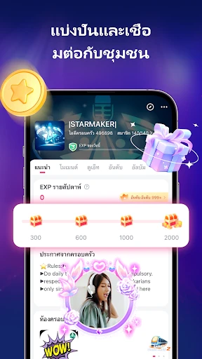 StarMaker: Sing Karaoke App screenshot