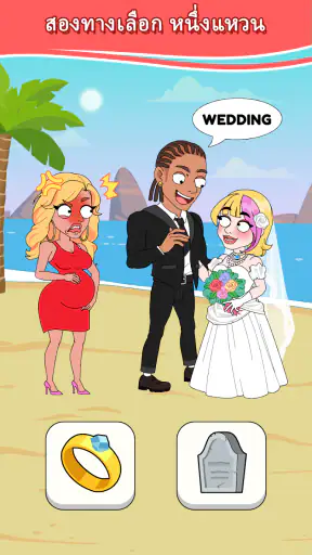 Star's Choices: Fun Story screenshot