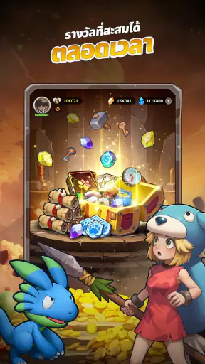 StoneAge: Idle Adventure screenshot