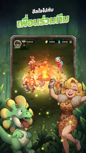 StoneAge: Idle Adventure screenshot
