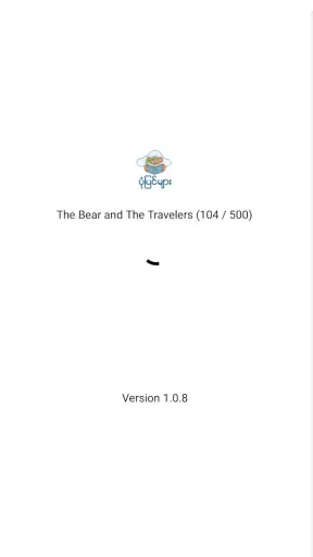 Stories screenshot