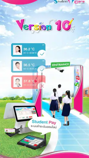 Student Care screenshot