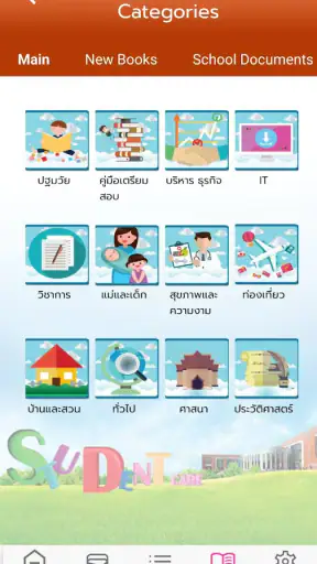 Student Care screenshot