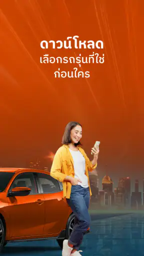 SUB A CAR screenshot