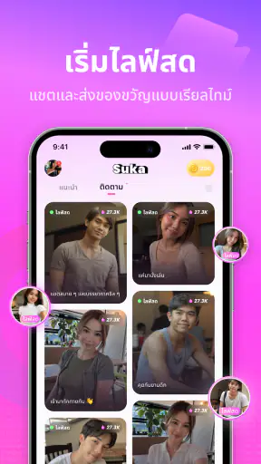 Suka - ไลฟ์สด, แชท screenshot