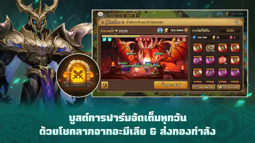 Summoners War X The LOTR screenshot