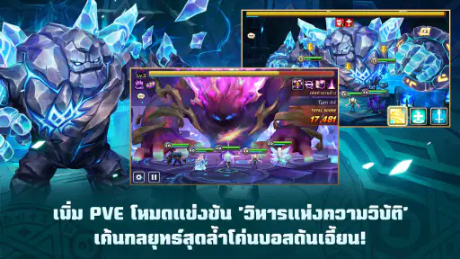 Summoners War X The LOTR screenshot