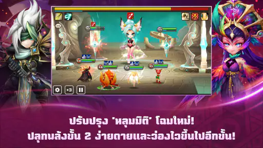 Summoners War X The LOTR screenshot