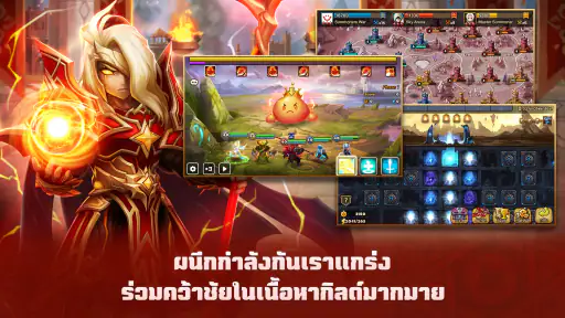 Summoners War X The LOTR screenshot