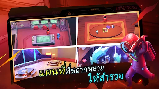 Super Sus screenshot