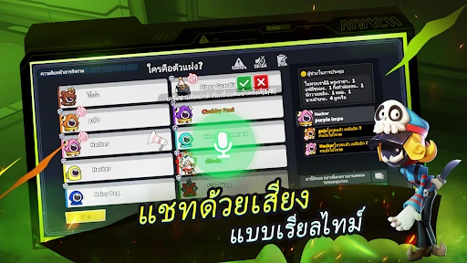 Super Sus screenshot