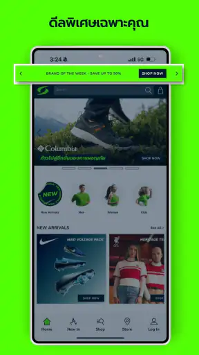 Supersports screenshot