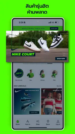 Supersports screenshot
