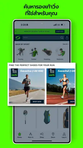 Supersports screenshot