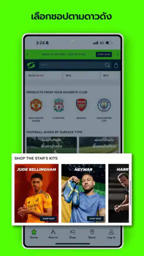 Supersports screenshot