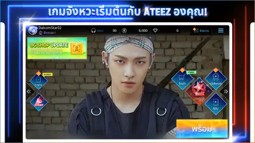 SUPERSTAR ATEEZ screenshot