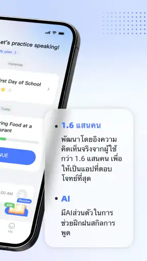 SureChinese – เรียนภาษาจีน screenshot