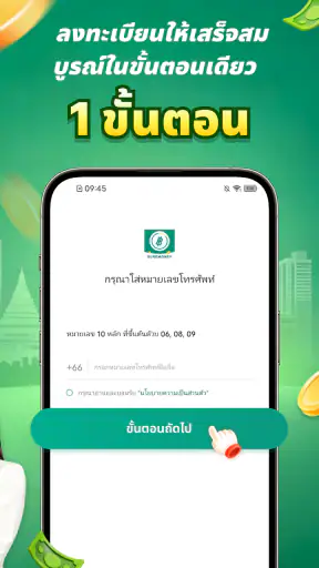 SureMoney-สินเชื่อด่วนออนไลน์ screenshot