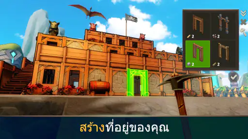 Survival Island: EVO 2 PRO screenshot