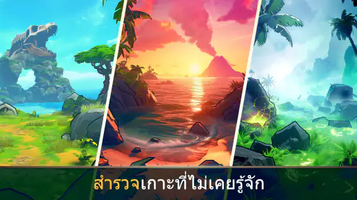 Survival Island: EVO 2 PRO screenshot
