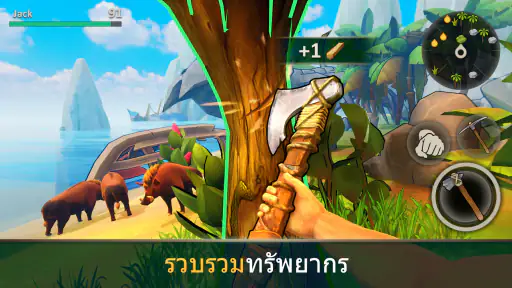 Survival Island: EVO 2 PRO screenshot