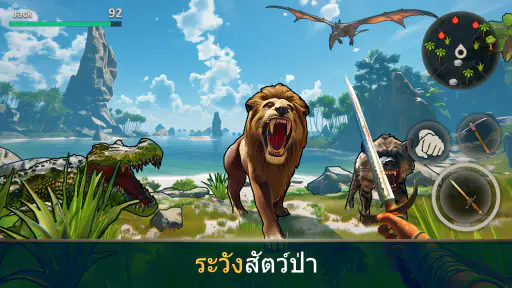 Survival Island: EVO 2 PRO screenshot