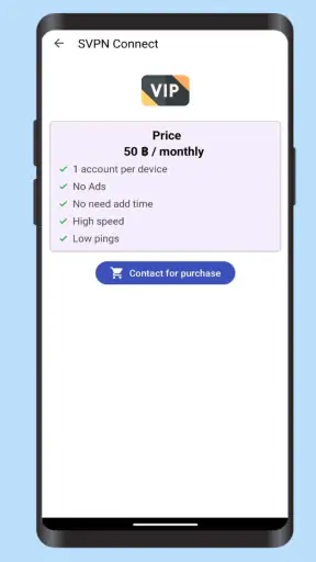 SVPN Connect screenshot