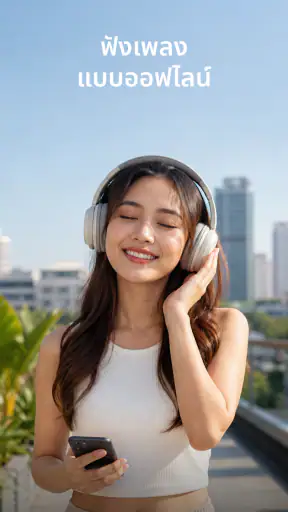 Sway - เครื่องเล่นเพลง screenshot