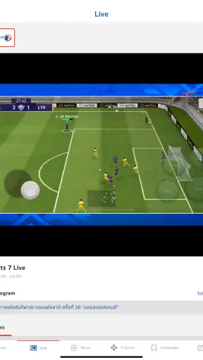 T Sports 7 screenshot
