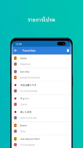 Talk & Translate AI Translator screenshot
