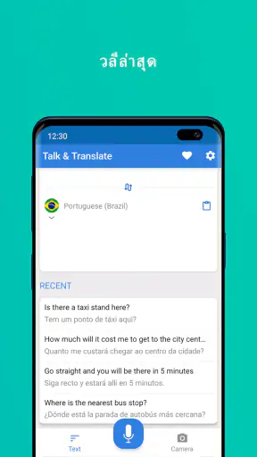 Talk & Translate AI Translator screenshot
