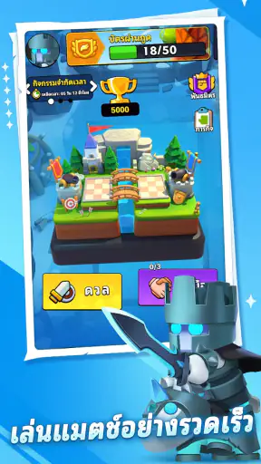 Tap Troop screenshot