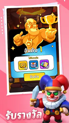 Tap Troop screenshot