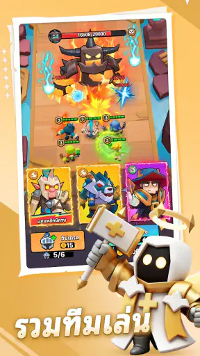 Tap Troop screenshot