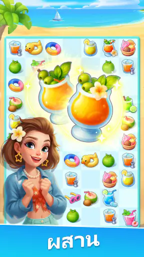 Tasty Travels: Merge Game screenshot