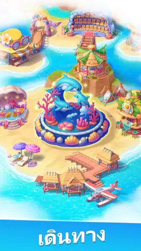 Tasty Travels: Merge Game screenshot