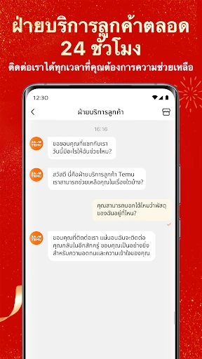 Temu: ช้อปอย่างมหาเศรษฐี screenshot
