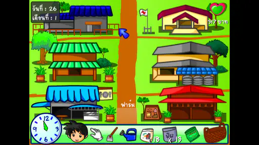 Thai Farmer ปลูกผักแบบไทย screenshot