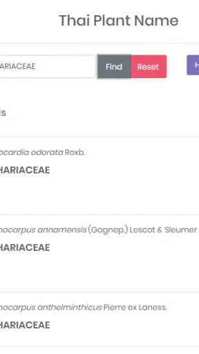 Thai Plant Names screenshot