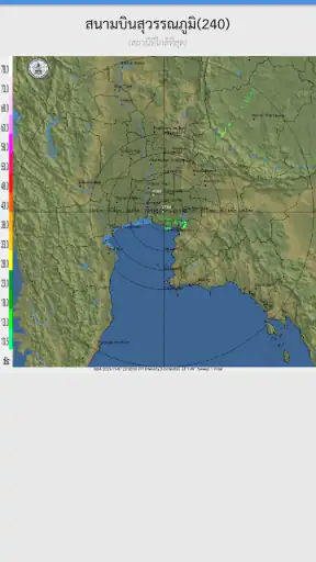 Thai Weather screenshot