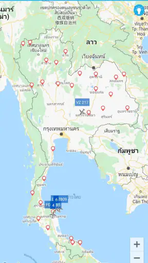 ThaiFlightInfo screenshot