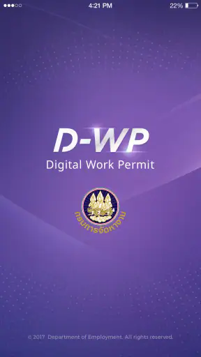 Thailand Digital Work Permit screenshot