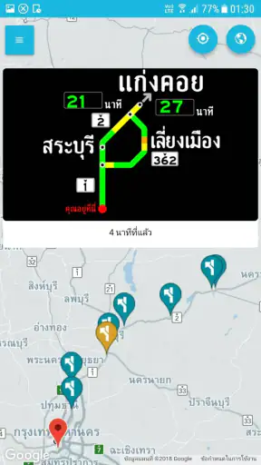 Thailand Highway Traffic screenshot