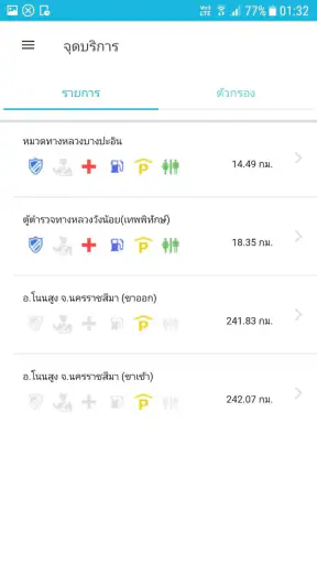 Thailand Highway Traffic screenshot