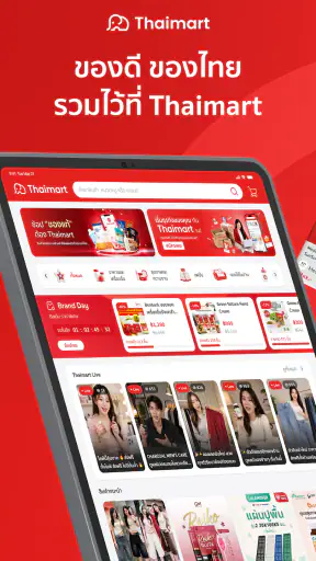 Thaimart screenshot