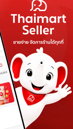 Thaimart Seller screenshot
